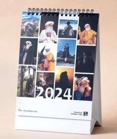 Sadhguru Desktop Calendar - 2024