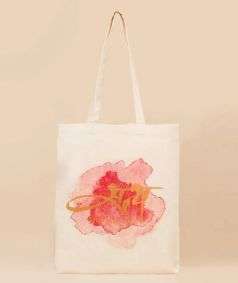 Satya (Truth) Organic Cotton Bag