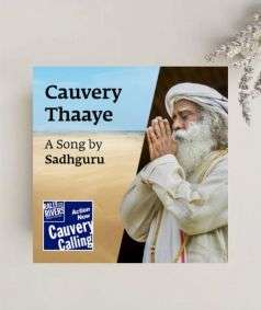 Cauvery Thaaye - A Song by Sadhguru (MP3 Music)