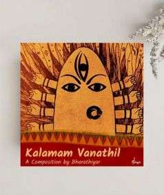 Kalamam Vanathil (MP3 Music)