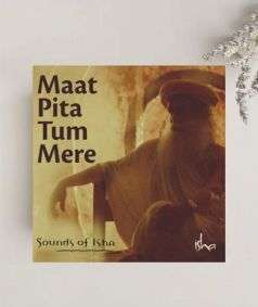 Maat Pita (MP3 Music)
