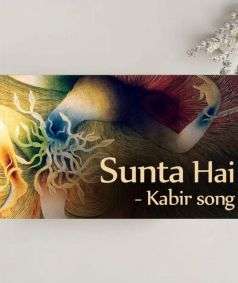 Sunta Hai - Kabir Song (MP3 Music)