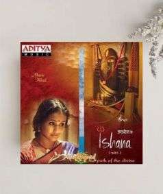 Ishana - The Path of the Divine (MP3 Music)