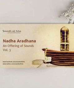 Nadha Aradhana - Clarinet (MP3 Music)