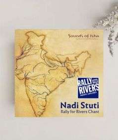 Nadi Stuti - Ringtones (MP3 Music)