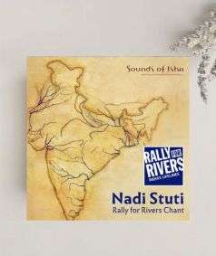 Nadi Stuti (MP3 Music)