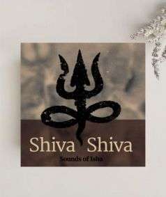 Shiva Shiva Shivaya (MP3 Music)