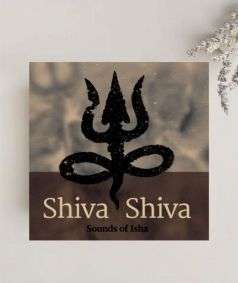 Shiva Shivaya Ring Tone (MP3 Format)