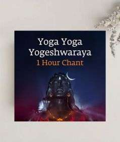 Yoga Yoga Yogishwaraya Chant (MP3 Music)