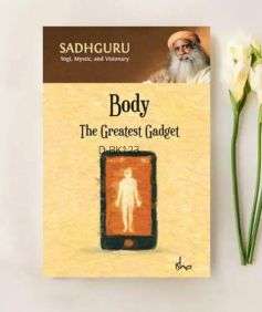 Body: The Greatest Gadget (e-book download)